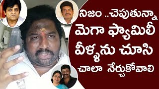 అలీ కి సురా వినిపించి రిన్ సబ్బు తో కడిగేసాడు | Kalyan Dileep Sunkara About Ali - Charan tv