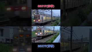 【引退まで残り半年切った】東急8500系の赤帯と青帯を同時に爆音高速通過したら音が凄すぎた。田奈〜青葉台　PART1