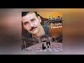 mustapha tirakaa adhajagh ayema full album