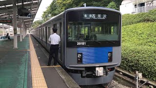 ゆっくり実況西武鉄道旅 【ラブライブ！サンシャイン！西武鉄道スタンプラリー】Part3 新宿線(後編)・狭山線編【完結】