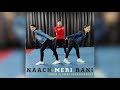 Naach Meri Rani | Guru Randhawa Feat.Nora Fatehi| Dance Fitness Choreography by RK