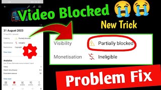 YouTube video partially blocked problem fix ! partially blocked YouTube video meaning!
