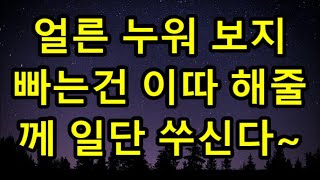 (실화사연)어린 내가 남에게 끌려가도 멍하니 바라만 보던 엄마가 십여년 후 내게 찾아와 믿기지 않는 충격 이야기를 꺼내기 시작하는데... 유튜브드라마 사연낭독/ 面接