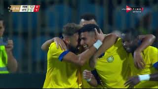 أهداف مباراة الإسماعيلي والإتحاد السكندري 1/3 الدراويش تعود لسكة الإنتصارات | دوري النيل 🟡🟢