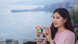 2021 CUHK Global Communication Promo Video