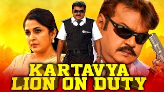 Kartavya Lion On Duty (Vaanchinathan)- New South Tamil Movie Dubbed in Hindi | Vijayakanth, Ramya
