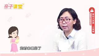 77 晚上要叫醒宝宝吃奶吗？