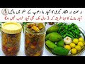 No Soak No Sun Dry Instant Keri Ka Mix Achar Recipe | Mix Pickle Recipe In 5 Mins | Aam Ka Achar