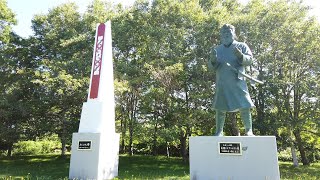 2021.07.19 北海道ひだか町 シャクシャイン像とシベチャリチャシ跡  Statue of Saksaynu