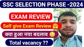 SSC SELECTION PHASE 12 EXAM REVIEW | Selection Phase XII Exam 20 june 2024 review #ssc
