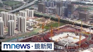 中國房市危機連環爆　國營遠洋集團也違約爆雷｜#鏡新聞