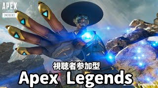 【ライブ配信中】 視聴者参加型 Apex  ランクでダイヤを目指す 初見・初心者・無言参加 歓迎