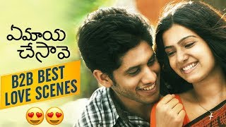 Ye Maya Chesave Movie B2B BEST LOVE Scenes | Naga Chaitanya | Samantha | AR Rahman |Telugu FilmNagar
