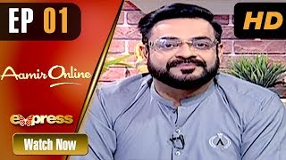 Aamir Online - Episode 1 | Live Transmission With Aamir Liaquat | Express TV