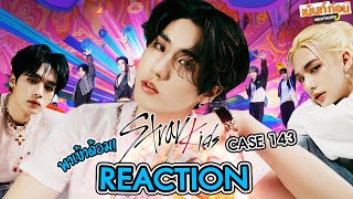 [ENG SUB] K-POP REACTION | Stray Kids CASE 143 MV & Live Comeback Stage