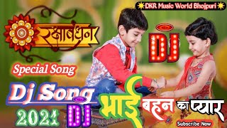 Chanda Jaisan Bhaiya Remix Song |#Arman_babu & #Astuti_Kumari|Raksha bandhan Song Dj Remix