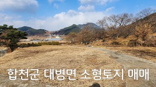 금성산, 허굴산 조망의 소형토지 매매 (135평)