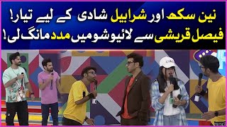 Nain Sukh And Sharahbil Ready To Get Married | Khush Raho Pakistan Season 10 | Faysal Quraishi Show