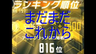 【ソードアート・オンライン　コード・レジスタ】　アインクラッド 新攻略戦２－５　～　２日目　～