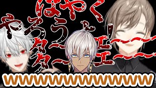 【ガンエボ】全く始めようとしない整備士葛葉と早く始めたいルーキー叶とほわほわ系イブラヒム【にじさんじ切り抜き/叶/葛葉/イブラヒム】