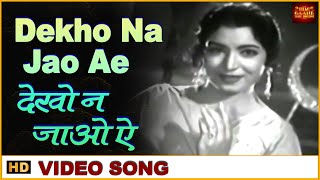 Dekho Na Jao Ae - Video Song - Boy Friend - Lata Mangeshkar - Shammi Kapoor, Madhubala
