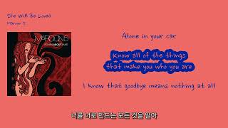 [에밀리영어쌤이 가르쳐준 비 오는날 생각나는 인기팝]Maroon 5 - 'She Will Be Loved'