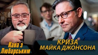 Республіканці втратили шанс на реформу | Спікеру Джонсону загрожує втрата посади