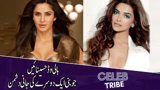 Bollywood Actresses Who Are Enemies | Celeb Tribe | Desi Tv | TB2