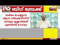 സമരം ചെയ്യുന്ന ആശാ വർക്കർമാർക്ക് ശമ്പളമില്ല സർക്കാരിന്റെ മുൻഗണന എന്താണ് vd satheesan