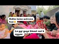 Lo guyz ho gyi suru tyari 🥰/bhaat vlog