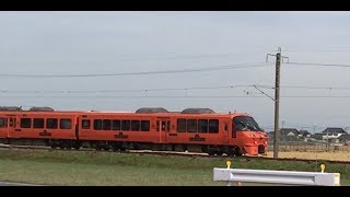 【JR九州】783系特急列車 リニューアルハウステンボス号《特急列車》