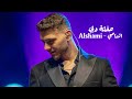 الشامي في دبي | Alshami in Dubai