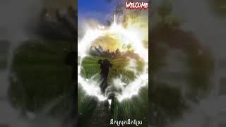 #ទេសភាពស្រុកកំណើតខ្ញុំ #នឹកស្រុកនឹកស្រែ