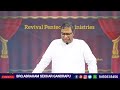 🔴మిస్పా ఆత్మీయ అనుభవాలు sunday 16.07.2023 broabrahamsekhar revivalpentecostalministries