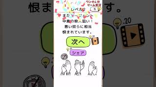 【ゆっくり実況】超いじわるなクイズゲームがマジでぶっ飛んでて面白過ぎるwwwwwww【Brain Test2】広告のゲーム#shortsスマホゲーム【バカゲー実況】