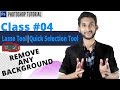 Photoshop Tutorial : Remove Background From Any Photo | Lasso Tool,Quick Selection Tool | Class #04