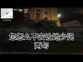 表妹帶富豪男友回家吃飯！故意嘲諷我30歲沒人要！不料富豪男友見了我！當場點頭哈腰叫總裁！她表情直接綠