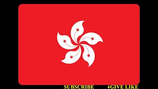 香港国歌 香港國歌 हांगकांग का राष्ट्रगान Hong Kong National Anthem النشيد الوطني لهونج كونج Awit ng HongKong