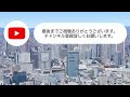 北関東の鉄道top20！jr東日本の駅乗車人員をgoogle earth studioで巡る