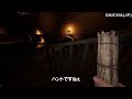 【phasmophobia 字幕付き】lv11 237 『破滅の到来』1回戦目 202305 チャレンジモード