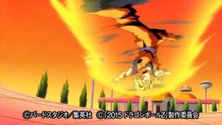 Dragon Ball Z: Kirin Mets (Orange) Commercial HD