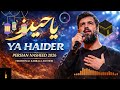 Ya Haider 🔥 Persian Nasheed 2026  Emotional Karbala Anthem  NasheedA ALI