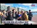 오세훈 “한강 르네상스 독립 전담조직 만들겠다” 말하는 기자들_사회_0324