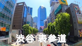 【4K】東京 渋谷駅から表参道駅まで散歩 明治通り Walk around Shibuya station to Omotesando station in Tokyo. (Apr.2021)