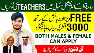 Teaching Jobs in Doha Qatar 2025 | Teaching Jobs in DPS Monarch