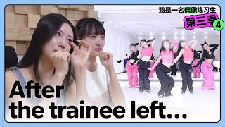 (ENG) I am a K-pop trainee Season 3 EP.4 | 'Today a Friend Left...' Sad Goodbyes of K-Pop Trainees