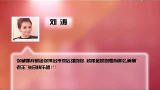 刘涛携一双儿女为王珂过生日 称要强吻老公