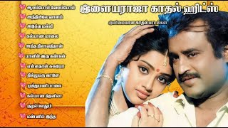 ilayaraja Love Songs Tamil | Evergreen Hits Songs | 80s Melody #evergreenhits #90severgreen #songs