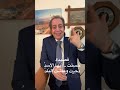 شاعر سوري يرد على قصيدة