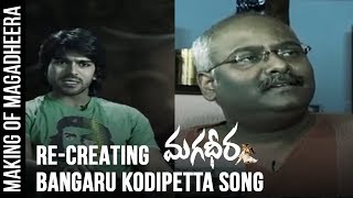 Ramcharan and MM Keeravani Words About Re-Creating Bangaru Kodipetta Song || Geetha Arts